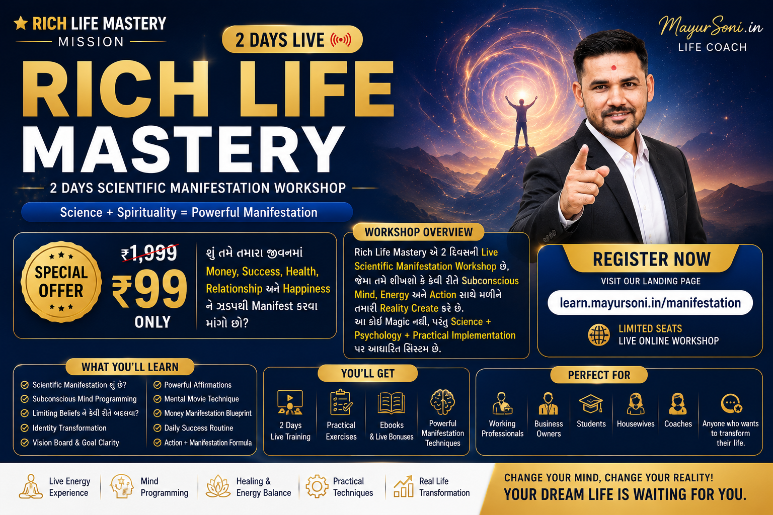 Sankalp Shakti – Rich Life Mastery