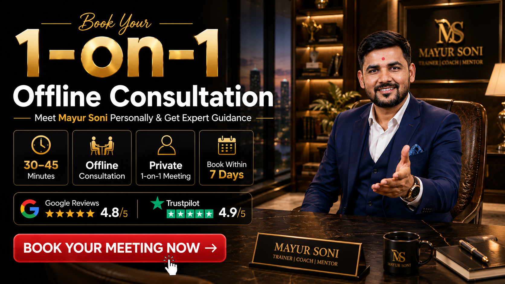 1-on-1 Consultation Call with Mayur Soni (Offline)