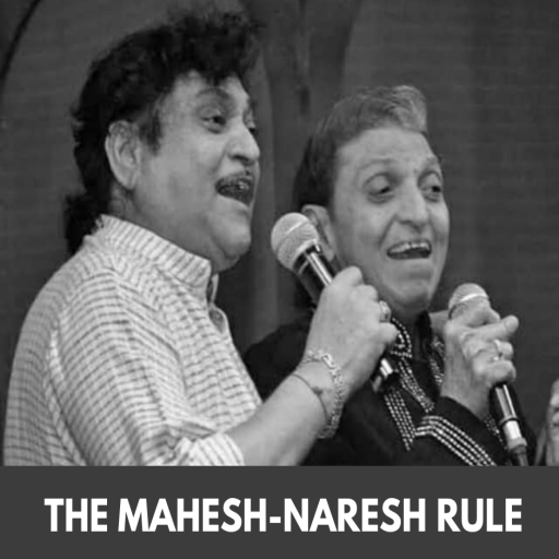 THE MAHESH-NARESH RULE